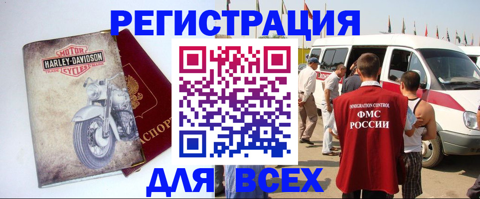 пропишу в квартире в Нюрбе