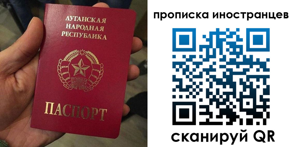 временная регистрация законно в Нюрбе