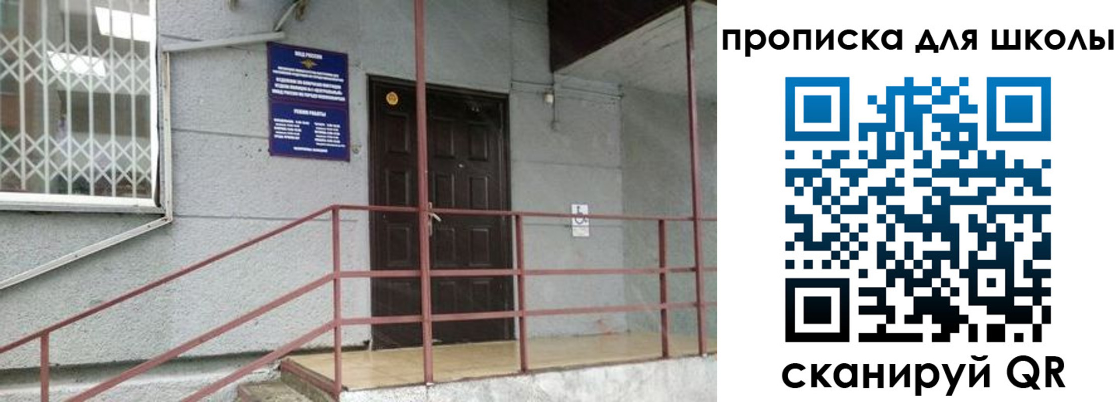 временная регистрация собственник в Нюрбе